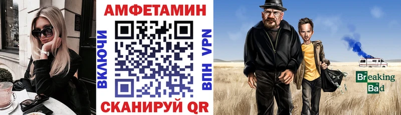 гидра ссылка  наркотики  Собинка  Амфетамин 98% 