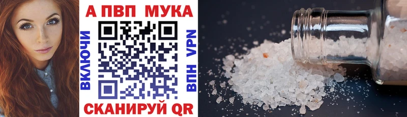 Alfa_PVP СК КРИС  Собинка 