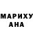 МЕТАДОН кристалл Duifjaah
