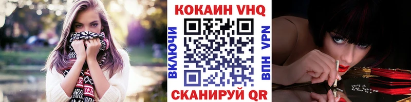 COCAIN FishScale  Собинка 