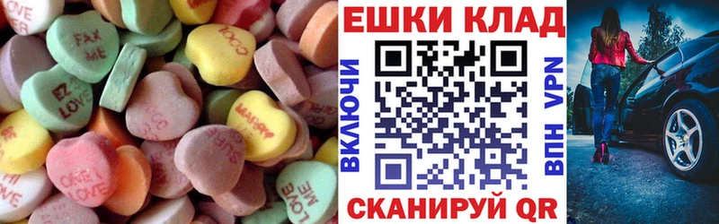 дарнет шоп Собинка ЭКСТАЗИ DUBAI