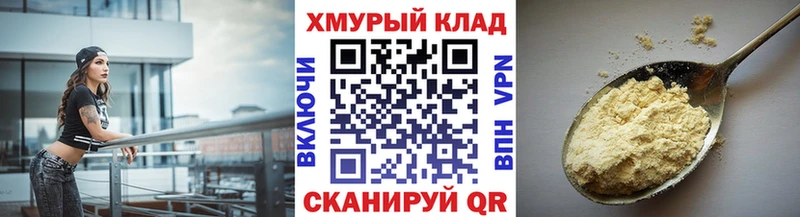 ГЕРОИН герыч  где можно купить наркотик  Собинка 