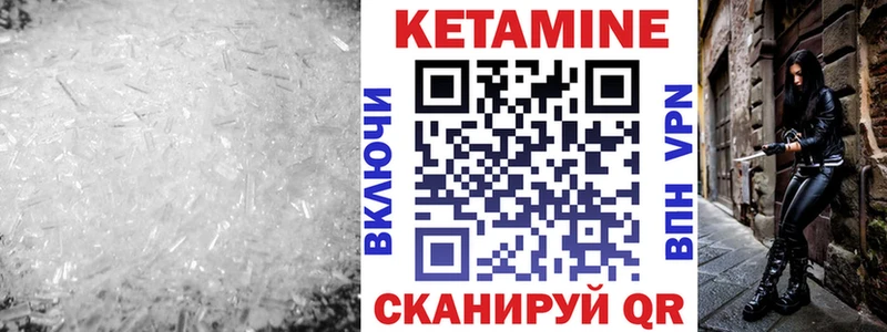 магазин    Собинка  OMG зеркало  КЕТАМИН VHQ 