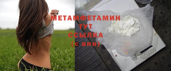амфетамин Белоозёрский