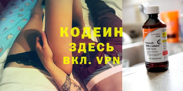 мефедрон VHQ Беломорск