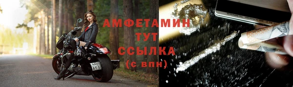 мефедрон VHQ Беломорск