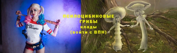 мефедрон VHQ Беломорск