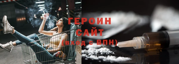 мефедрон VHQ Беломорск