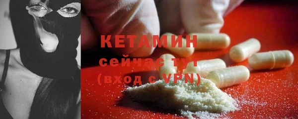 MESCALINE Армянск
