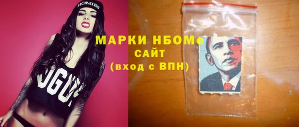 амфетамин Белоозёрский