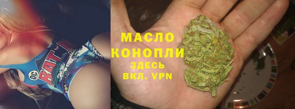 мефедрон VHQ Беломорск