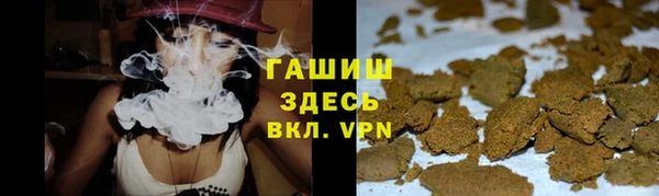 амфетамин Белоозёрский