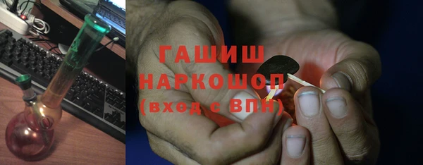 амфетамин Белоозёрский