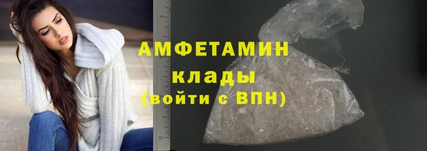 амфетамин Белоозёрский