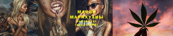 мефедрон VHQ Беломорск