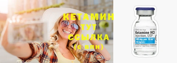 мефедрон VHQ Беломорск