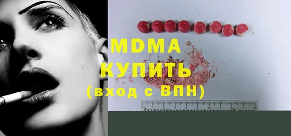 мефедрон мука Аркадак