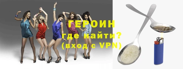 амфетамин Белоозёрский