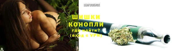 мефедрон VHQ Беломорск
