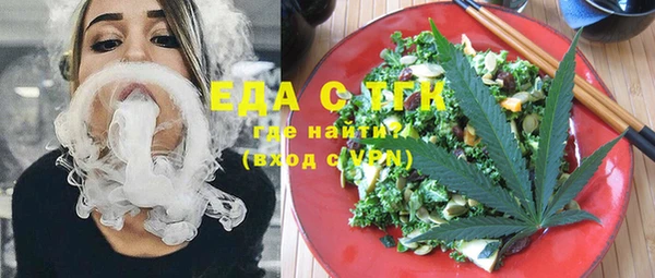 мефедрон VHQ Беломорск