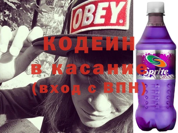 амфетамин Белоозёрский
