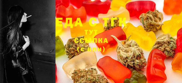 мефедрон VHQ Беломорск