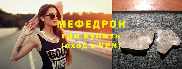 амфетамин Белоозёрский