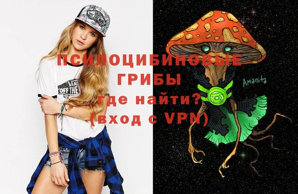 амфетамин Белоозёрский