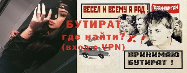 мефедрон VHQ Беломорск