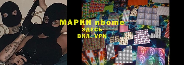 мефедрон VHQ Беломорск