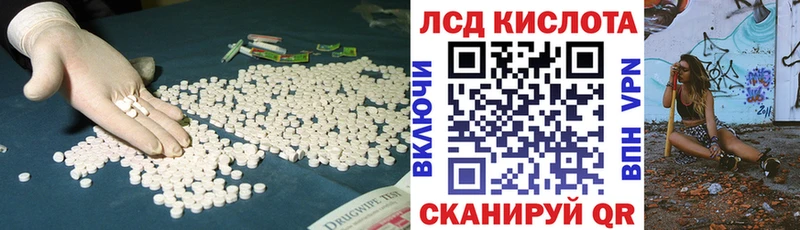 мега ссылка  где можно купить наркотик  Собинка  ЛСД экстази ecstasy 