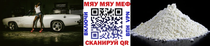 ОМГ ОМГ зеркало Собинка МЕФ кристаллы