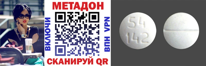 Метадон мёд  Собинка 