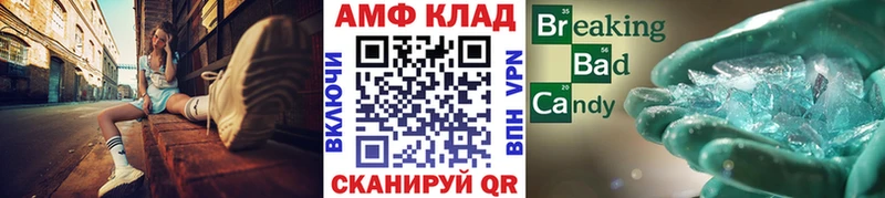 Метамфетамин Methamphetamine  наркота  Собинка 