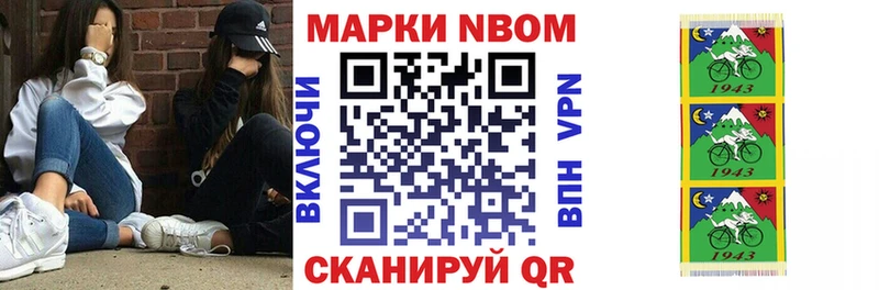 даркнет сайт  Собинка  Марки N-bome 1,8мг 