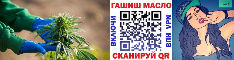 ТГК вейп с тгк Собинка